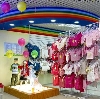 Детские магазины в Красково