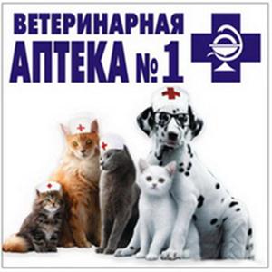 Ветеринарные аптеки Красково